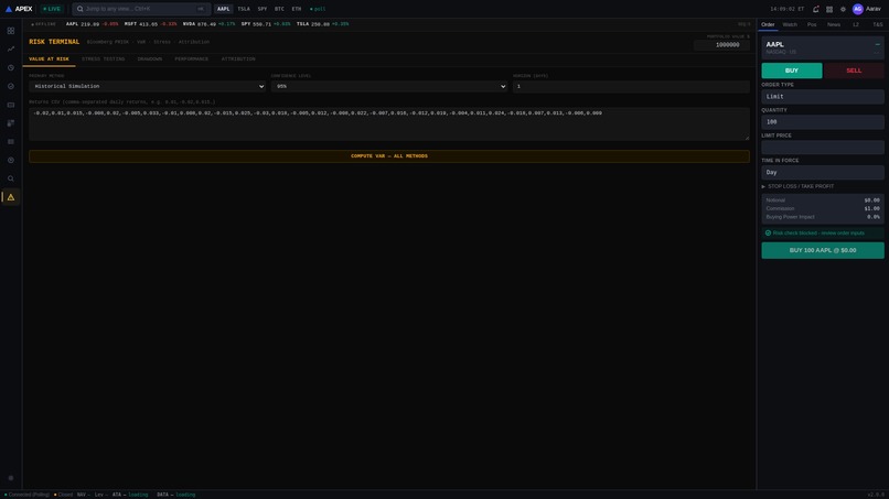 Apex Terminal – screenshot 6