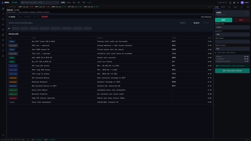 Apex Terminal – screenshot 7