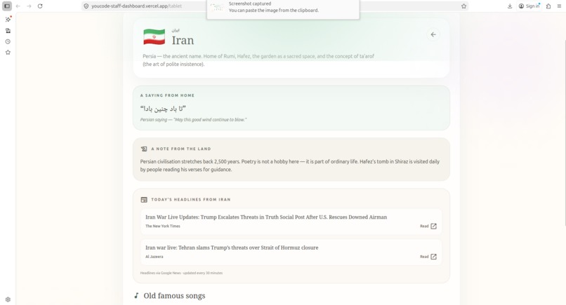 Bloom – screenshot 9