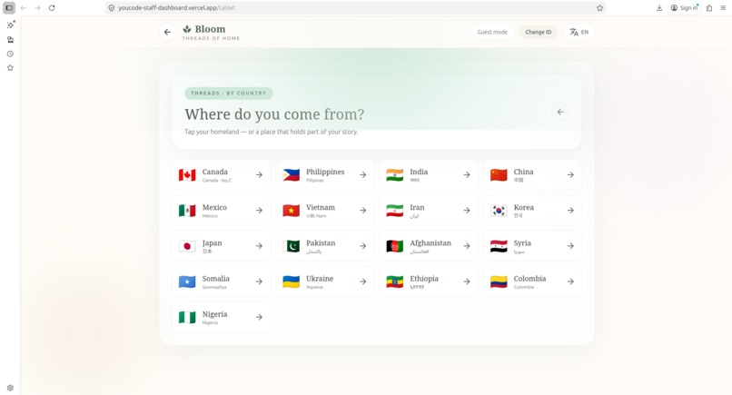 Bloom – screenshot 12