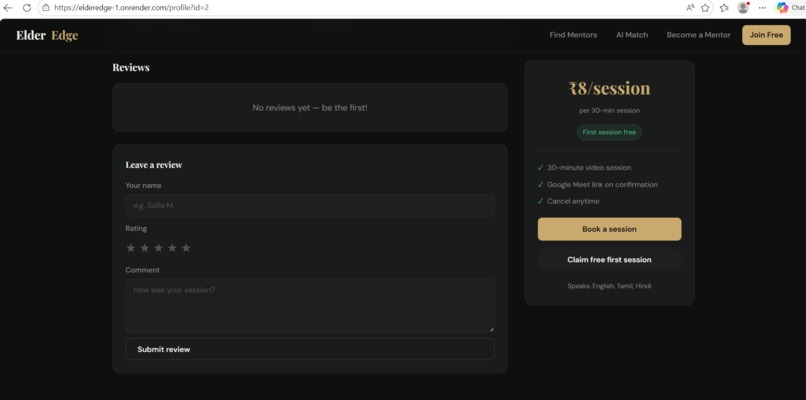 Elder Edge – screenshot 17