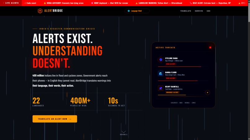 AlertBridge – screenshot 1