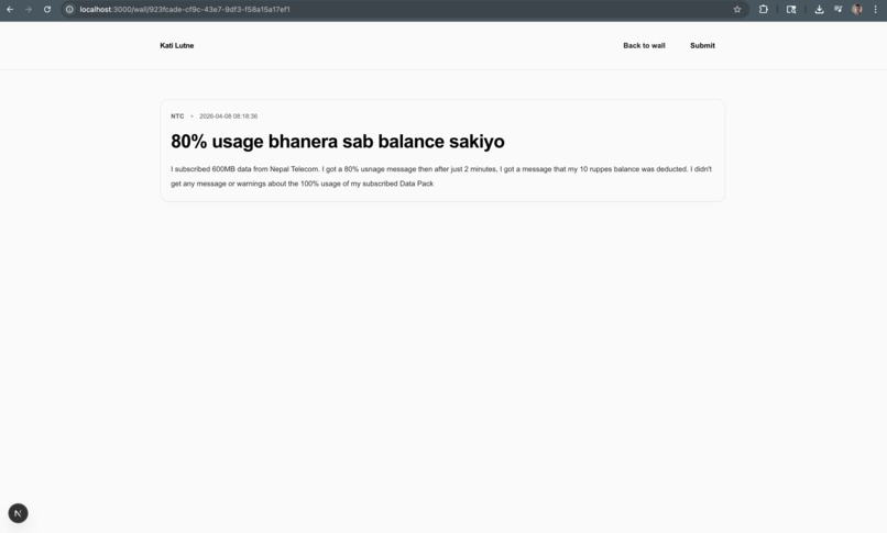 Kati Lutne – screenshot 6