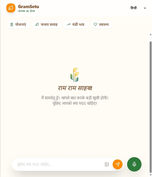 GramSetu – screenshot 1