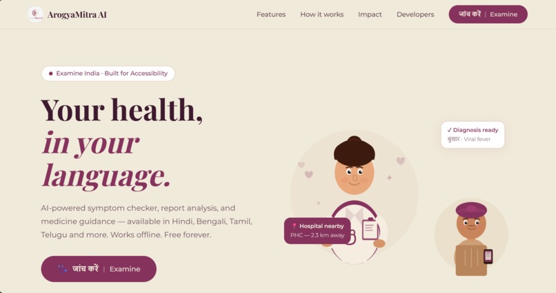 ArogyaMitraAi – screenshot 1