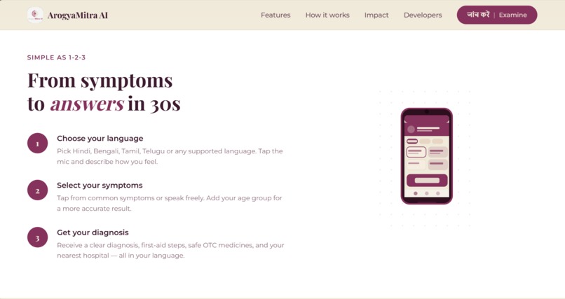 ArogyaMitraAi – screenshot 2