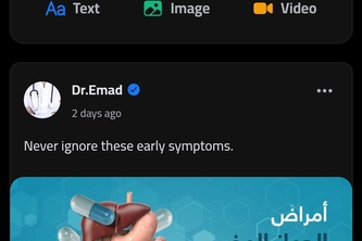 Healthmate