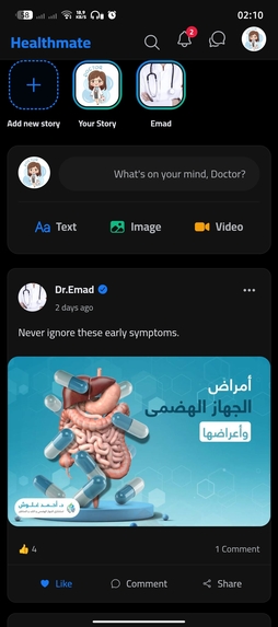 Healthmate – screenshot 2