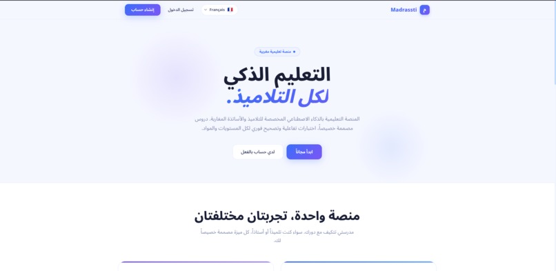 Madrassti – screenshot 2