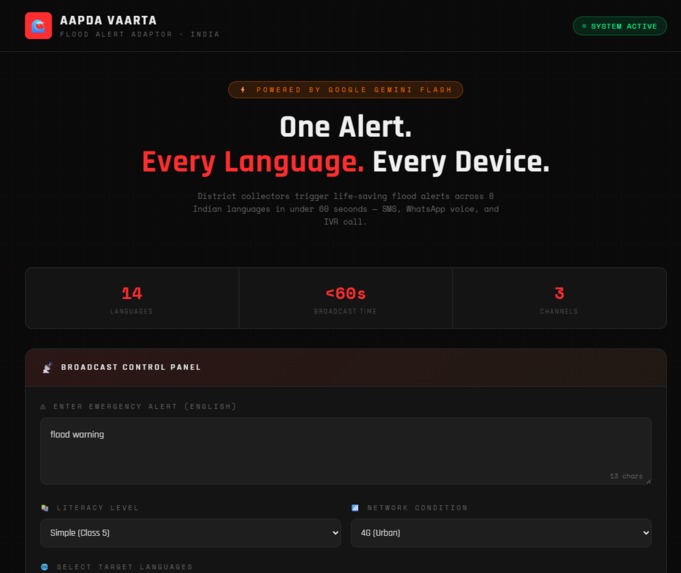 APADA VAARTA – screenshot 1