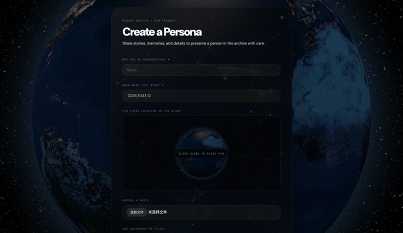 Soul Archive – screenshot 6