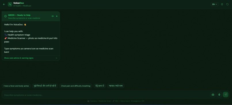 VoiceDoc: AI-Powered Voice Health Triage – screenshot 1