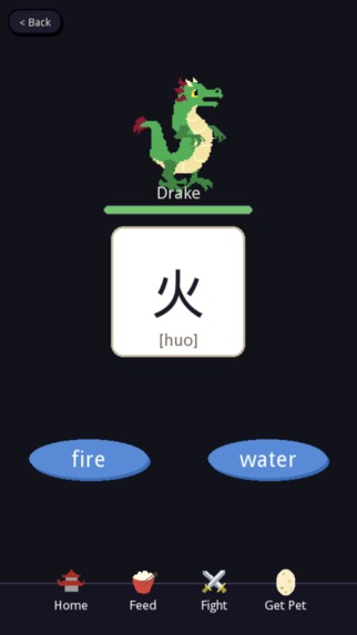 Hanzi Pets – screenshot 4