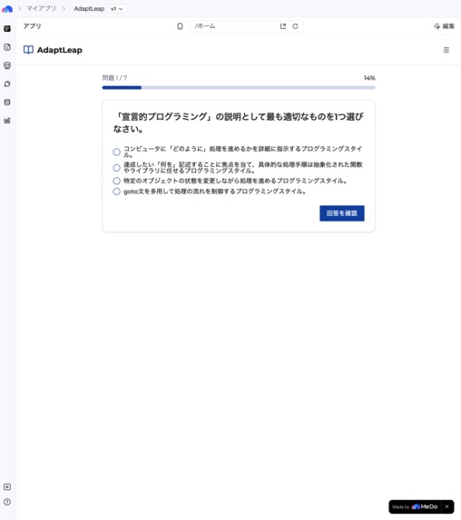 AdaptLeap – screenshot 3