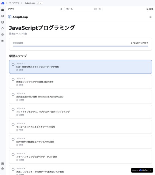AdaptLeap – screenshot 4
