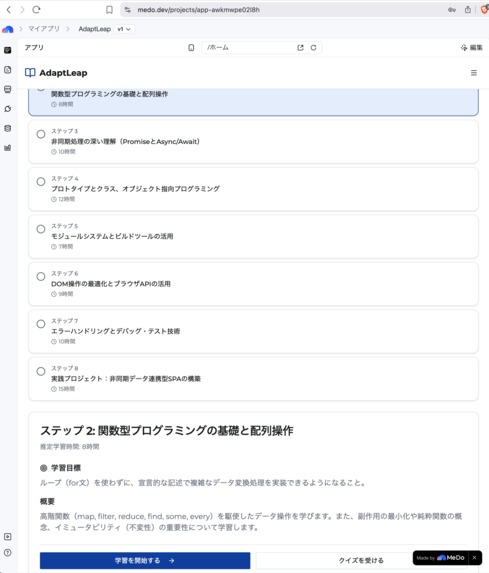 AdaptLeap – screenshot 5