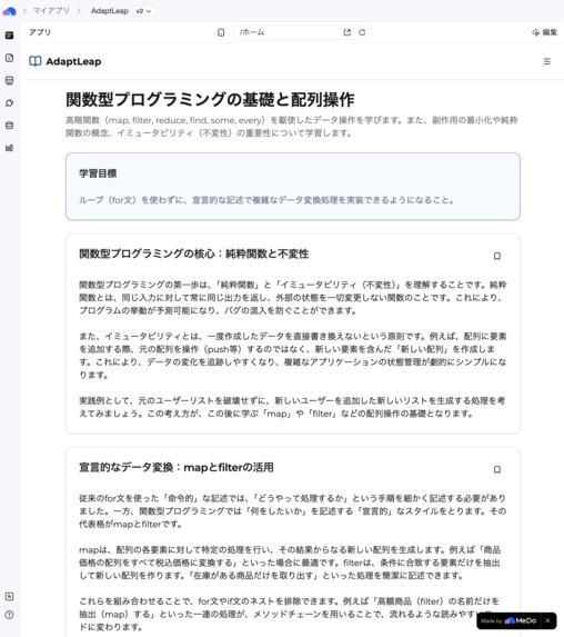 AdaptLeap – screenshot 6