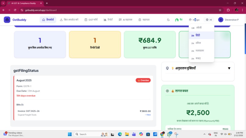 GST Buddy – AI Powered GST Compliance Assistant – screenshot 5