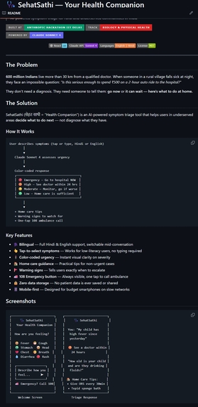 creative solution – screenshot 1