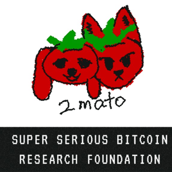 2mato farms – screenshot 5