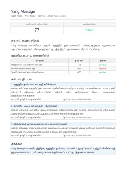 Oasis – screenshot 7