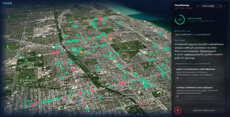 Oasis – screenshot 6