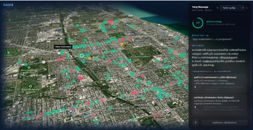 Oasis – screenshot 5