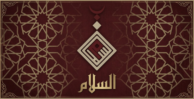 ReformStep: Mosque UI Redesign – screenshot 1