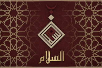 ReformStep: Mosque UI Redesign