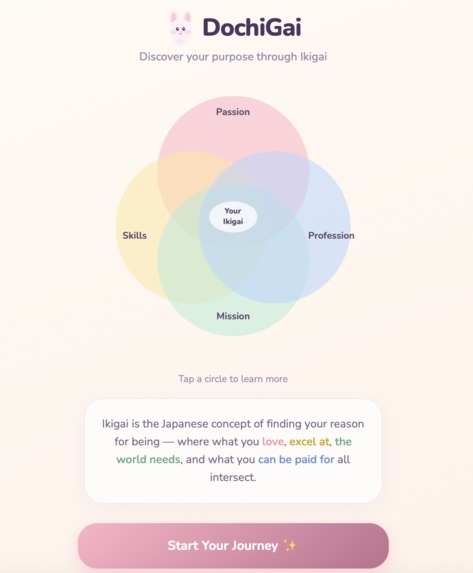 DochiGai – screenshot 1
