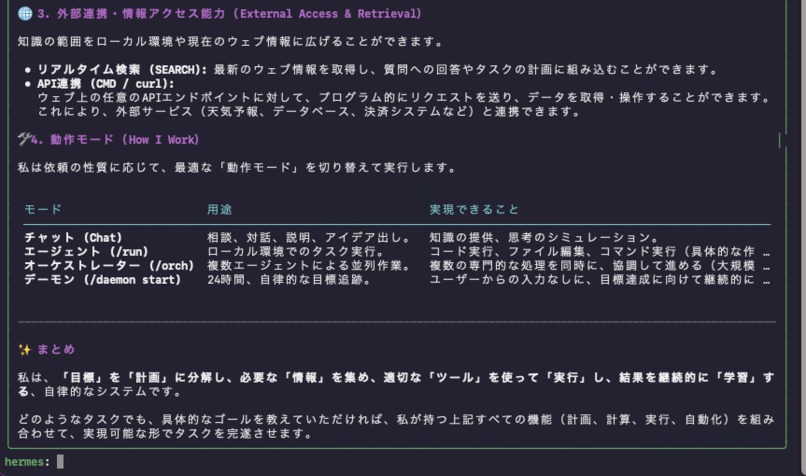 AGI-Challenge-5 – screenshot 1
