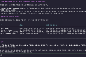 AGI-Challenge-5