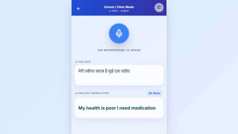 VoiceUp – screenshot 2