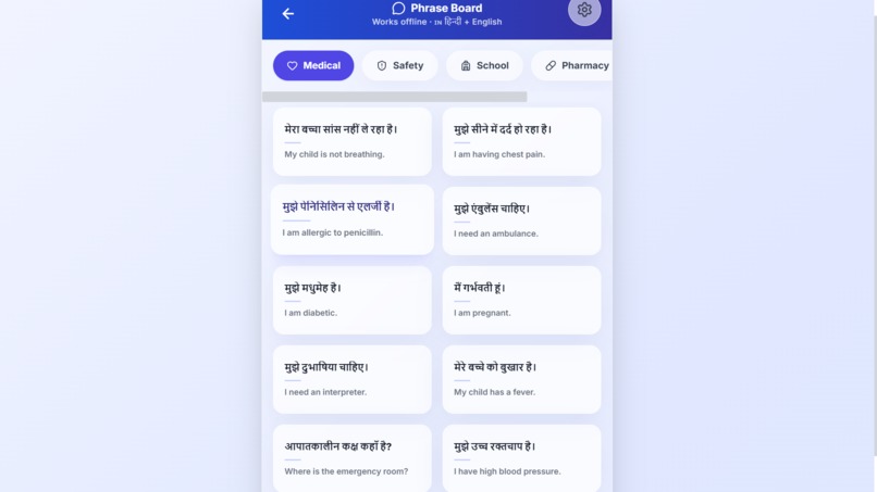 VoiceUp – screenshot 3