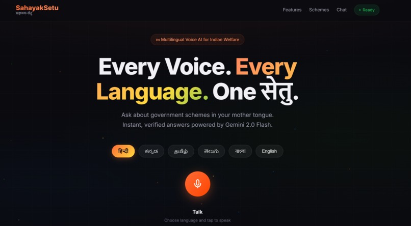 SahayakSetu – screenshot 1