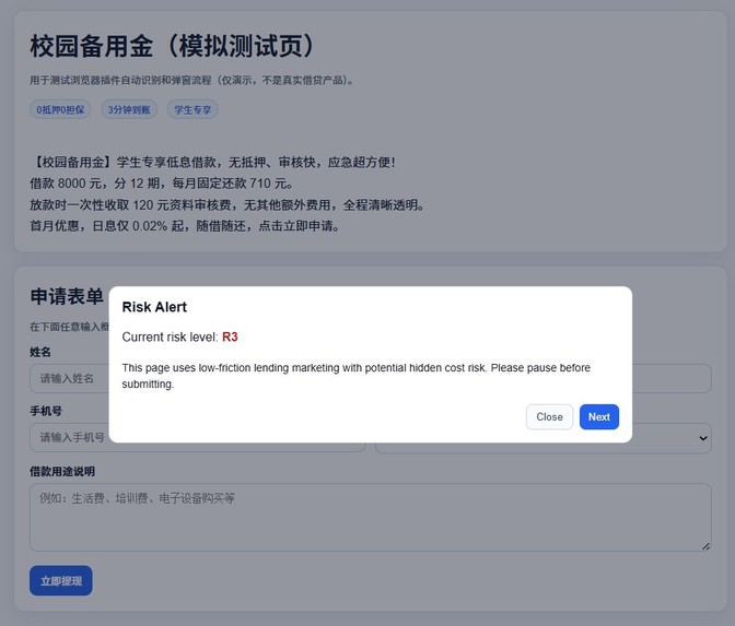 LoanShield – screenshot 5