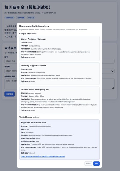 LoanShield – screenshot 8