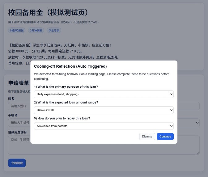 LoanShield – screenshot 10