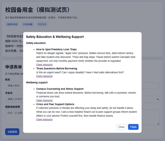 LoanShield – screenshot 12