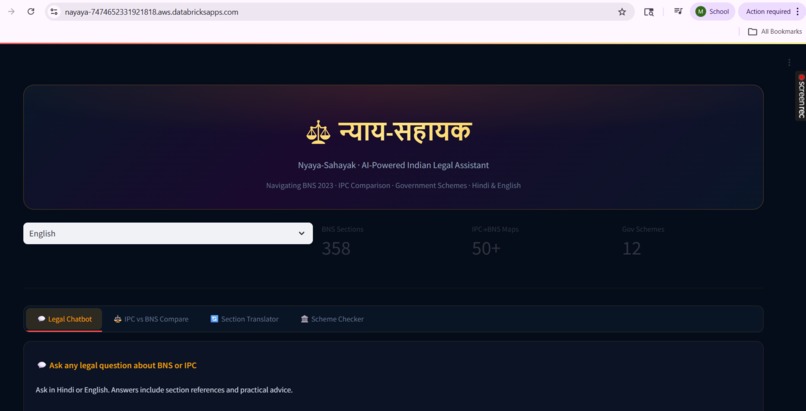 न्याय-सहायक (Nyay Sahayak) – Justice Assistant – screenshot 1