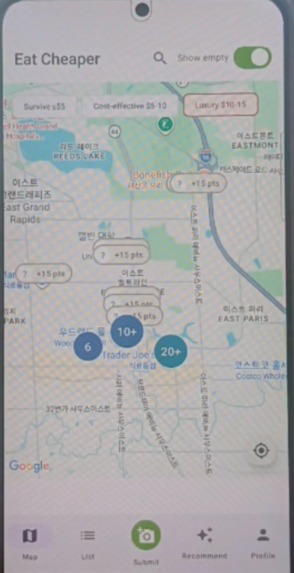 Eat Cheaper – screenshot 1