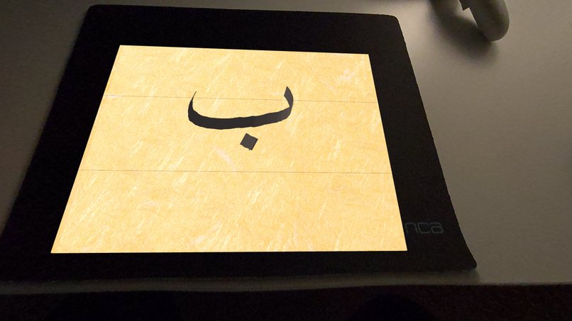QalamMR – screenshot 12