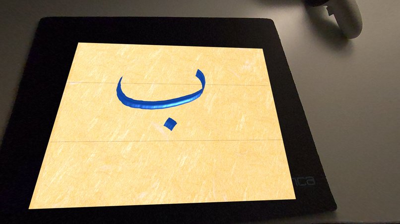 QalamMR – screenshot 13