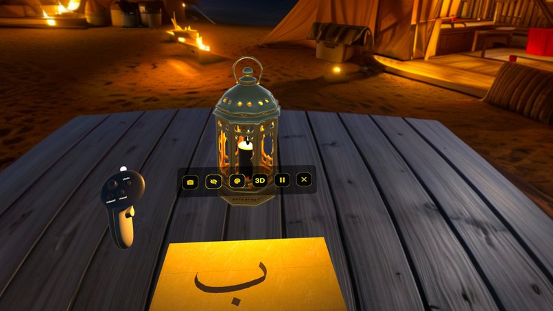 QalamMR – screenshot 14