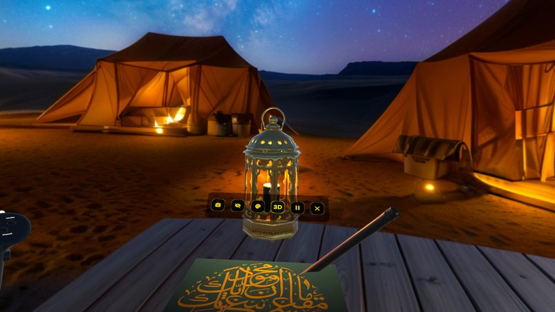 QalamMR – screenshot 16