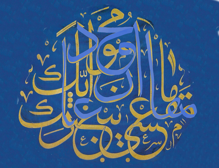 QalamMR – screenshot 17