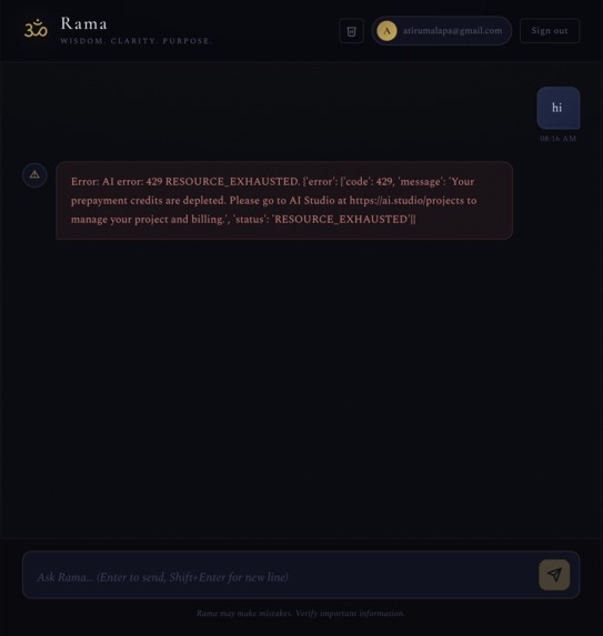 Rama2.0 – screenshot 2
