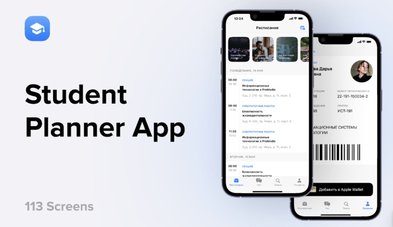 AI Study Planner – screenshot 1