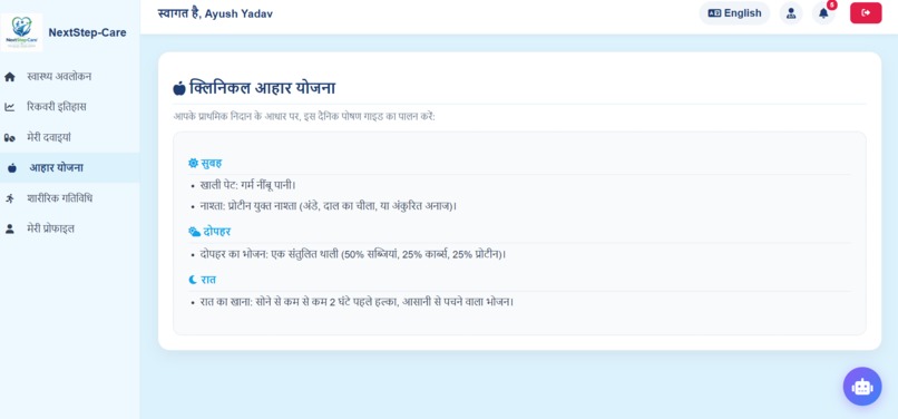 NextStep-Care – screenshot 10