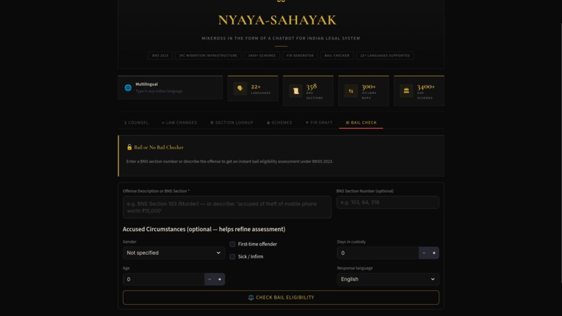 Nyaya-Sahayak – screenshot 1